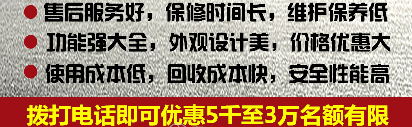 陜汽德龍12方水泥攪拌車(chē)服務(wù)