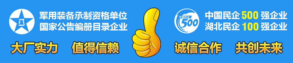 大廠實(shí)力誠(chéng)信合作