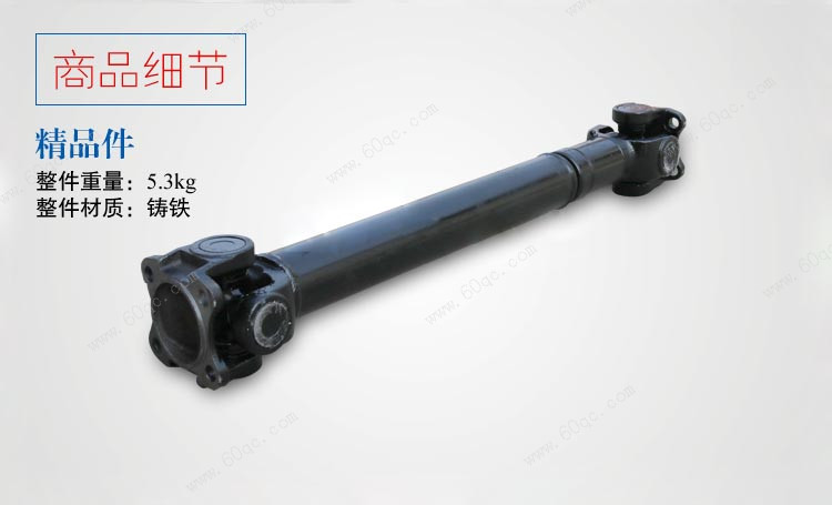 油罐車灑水車取力器傳動軸