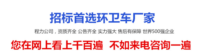 程力實(shí)力大廠