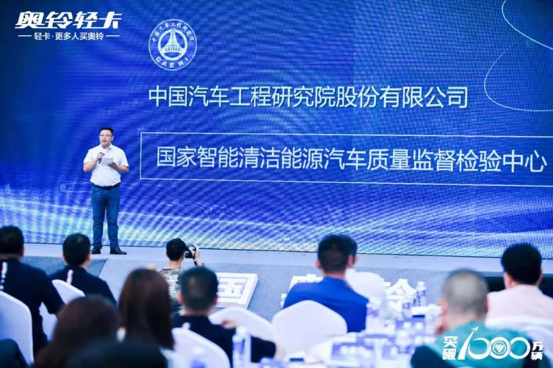 中國(guó)奧鈴&程力集團(tuán)專(zhuān)用車(chē)520鉅惠節(jié)